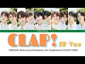 Download Lagu TREASURE - CLAP! (Japanese Ver.) [ROM Lyrics/INDONESIA Lirik Terjemahan] COLOR CODED