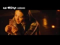 Eason Chan-  Let me stay by your side《让我留在你身边 》MV version corta Sub Español