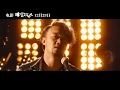 Download Lagu Eason Chan-  Let me stay by your side《让我留在你身边 》MV version corta Sub Español