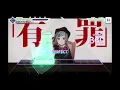 Download Lagu Project Sekai Colorful Stage | Love Trial (Hard) Full Combo