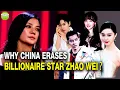 Download Lagu Why has Zhao Wei disappeared without authority explanation? The Chinese Entertainment Industry Purge