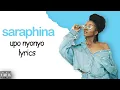 Download Lagu Saraphina - Upo Nyonyo - (official lyrics video)