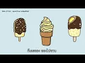 apositive - ไอติม iTim / Feat. Punnipie, Thitheone [Official Lyric Video]
