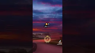 لي بغيت ننساها لقيت روحي معاها مزال مزال في قلبي هي 