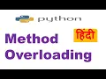 Method Overloading in Python Method Overloading Examples Hindi