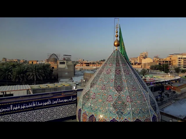 فيديوهات خام جوي (درون)  افقي لمقام الامام المهدي عج (4) بدون حقوق و بدقة 4k 60p