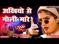 Download Lagu Ankhiyo Se Goli Mare dj adras raaj DjAdarshMix Wapkiz com