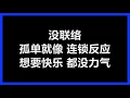 陈小春 - 《独家记忆》 [歌词]
