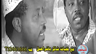 كرامه مرسال    حرام القادري مزقول   معذور ربان السفينة    طرب حضرمي دندنها