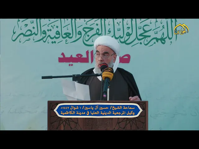 ⁣وصايا المرجع الديني الأعلى آية الله العظمى سماحة السيد علي الحسيني السيستاني (دام ظله الوارف)