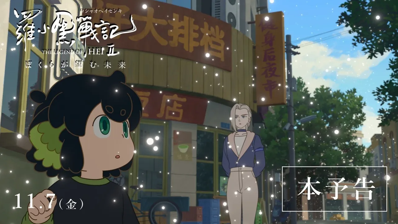 アニプレックス チャンネル channel featured image