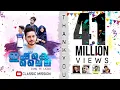 Download Lagu Kannima Vettathe Avale Kanan│ISHQ YE LAILA │RAMEEZ KAREEM│NAWAZ MUNNA│AMEEN NOUFAL│ALBUM SONG 2019