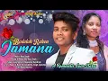 Lagu Bodoloh Rehon Jamana | New Santali Studio 🎙️ Version 2025-26 | Ajay Soren | Deeparami Hembram |