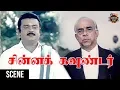 Download Lagu Chinna Gounder Movie Scenes | Vijayakanth Panchayathu Scene | Sukanya | Salim Ghouse | Center Seat