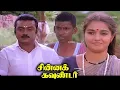 Download Lagu Chinna Gounder Tamil Full Movie HD | #vijayakanth #goundamani #senthil #vadivelu Super Hit Movie