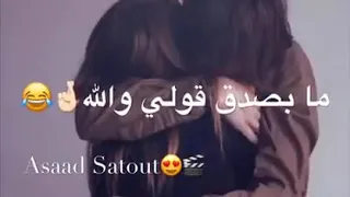 والله انا لسه على وعدي اليك روجوو بحبك 