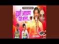Download Lagu Tujhi Aathavn Yete Mala
