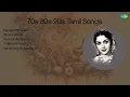Download Lagu K.J. Yesudas | Ramanin Mohanam | Nitham Nitham  | Aathadi Mariamma