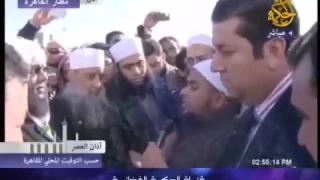 نعم أو ل غيث  الن دى انشودة رائعة من الشيخ عبدالله كامل للشيخ ابي اسحاق الحويني من مطار القاهرة دندنها
