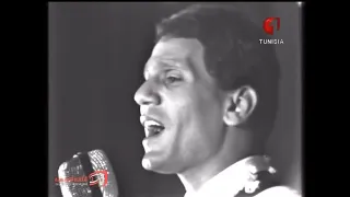جانا الهوى عبد الحليم حافظ حفلة تونس ٢٥ يوليو ١٩٦٨ التسجيل الأصلي من القناة التونسية بأعلى جودة 