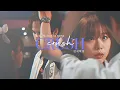 Download Lagu kyungwoo \u0026 minji | ❝i could be your crush.❞