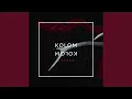 Download Lagu Kolom