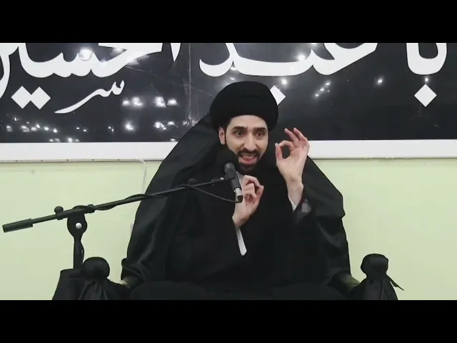 ⁣السيد محمد شبر | ليلة 5 محرم 1447 هجري | ما من أحد إلا وهو يصيب حظاً من الزنا