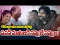 Download Lagu నాకెంతో ఇష్టమైన....Deputy CM Pawan Kalyan About MLA Butchaiah Chowdary | TV5 News