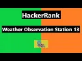 Weather Observation Station 13 Hackerrank Solution - SQL Hackerrank SQL