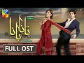 Tanaa Banaa | FULL OST | HUM TV | Drama