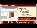 How to calculate square and cube in while loop in python Python Tutorial for Beginners