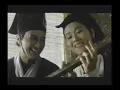 黃霑 James Wong&羅大佑 Lo Da-Yu&徐克 Tsui Hark【滄海一聲笑】電影「笑傲江湖」主題曲 Official Music Video