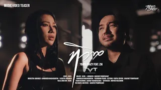 Teaser MV ทวิกาล - 7Days Crazy feat. Zai