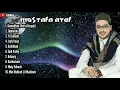 Download Lagu Full album ramadhan Mostafa Atef || Lagu islami 2020