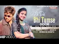 Ek Pal Bhi Tumse Door Song | Arunita Kanjilal, Sayli Kamble \u0026 Ashish Kulkarni | Himesh Reshammiya
