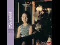 再見！我的愛人 (日文)