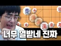 Download Lagu [케인] 돌아온 알까기