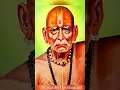 Download Lagu श्री स्वामी समर्थ || 108 जाप || मंत्र || Meditation Mantra || Shree swami samarth
