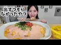 Download Lagu It was a failure and I was going to throw it away, but I'm going to serve it anyway! [Japanese-st...