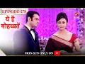 Download Lagu Ye Hai Mohabbatein | Season 1 | Episode 278 | Raman hua Ishita se upset!