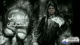 افجر حالات واتس مهرجانات عصام صاصا مات قلبي ومليش اخوات 