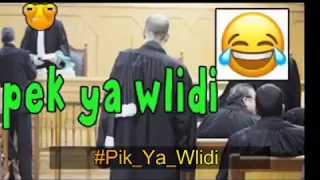 Pik Ya Wlidi Song 2017 أغنية بيك يا وليدي 