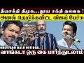 ஆக்ரோஷமான விஜயின் அனல் தெறிக்கும் பேச்சு...முழுக்க திமுக எதிர்ப்பு அரசியலை கையில் எடுத்த தளபதி....