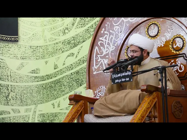 يأتي زمان على أمتي لا يبقى من الإسلام إلا أسمه ومن القرآن إلا رسمه - سماحة الشيخ مهدي الطرفي