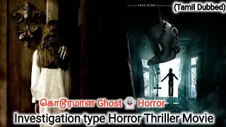 the conjuring 3 ghost horror thriller hollywood tamil dubbed movies forall tamizha
