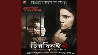 eka ekela mon female 