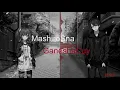 My First Story - 1 000 000 TIMES feat  Chelly (EGOIST) Lyrics