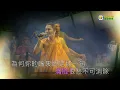 李幸倪 Gin Lee(偏偏喜歡你)