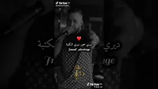 ديري سحور ديري كتبة إشتراك ابوني 