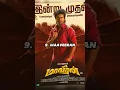 Download Lagu 10 Best Tamil Movies of 2023 🤩🤩#tamilmovie #chithha #maaveeran #ponniyinselvan2 #jigarthanda2